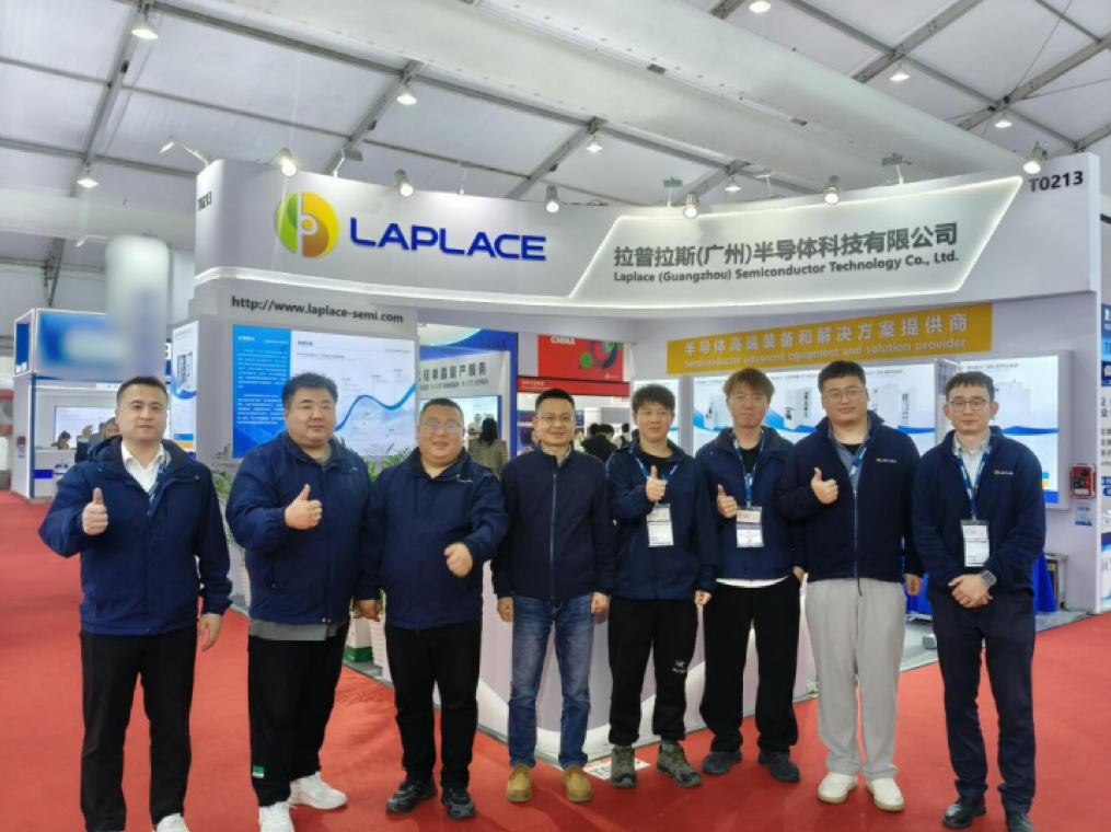 SEMICON CHINA 2025圓滿(mǎn)收官，拉普拉斯（廣州）半導(dǎo)體科技有限公司精彩亮相